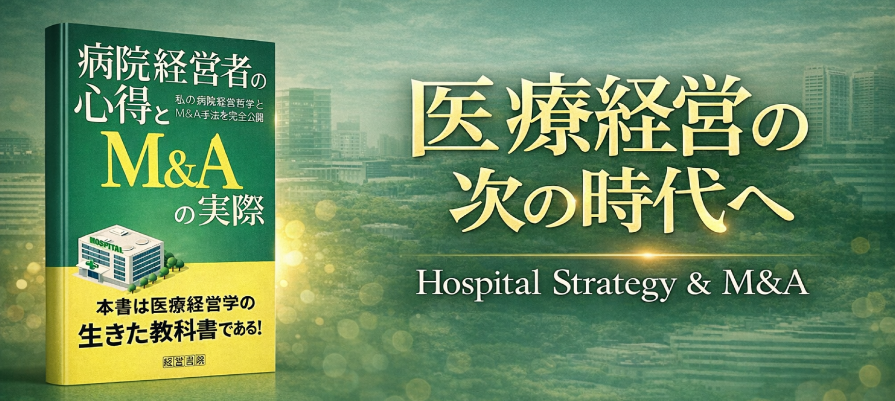 古城先生